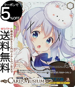 @CXV@c TVAj ͂łH10th Anniversary yEFCgX `m(GUR) GU/WE46-51GUR | @CX V@c  LN^[ rbgnEX R[q[