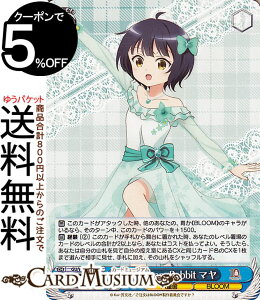 @CXV@c TVAj ͂łH10th Anniversary Anniversary Rabbit }(N) GU/WE46-53 | @CX V@c  LN^[ d BLOOM