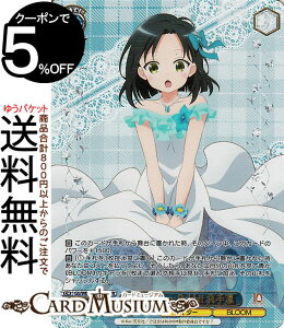 ���@�C�X�V�����@���c TV�A�j�� �������͂������ł����H10th Anniversary Anniversary Rabbit �^��z(GUR) GU/WE46-55GUR | ���@�C�X �V�����@���c �������� �L�����N�^�[ ���C�^�[ BLOOM