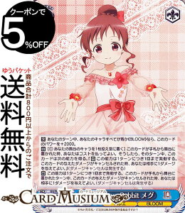 @CXV@c TVAj ͂łH10th Anniversary Anniversary Rabbit O(N) GU/WE46-63 | @CX V@c  LN^[ oG BLOOM