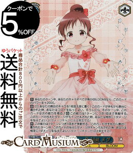 @CXV@c TVAj ͂łH10th Anniversary Anniversary Rabbit O(GUR) GU/WE46-63GUR | @CX V@c  LN^[ oG BLOOM