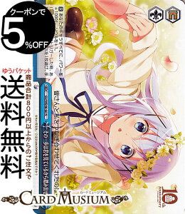 @CXV@c TVAj ͂łH10th Anniversary ̈͌NĂ邩瓥ݏo(N) GU/WE46-66 | @CX V@c  NC}bNX