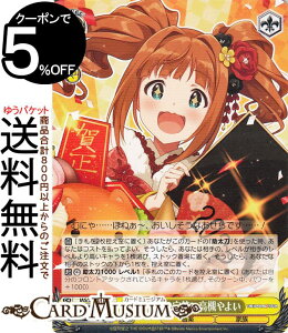 @CXV@c ACh}X^[ 765PRO ALLSTARS h[󔠍΂悢(N) IAS/SE52-08 | @CX V@c AC}X LN^[ y Ƒ