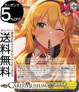 @CXV@c ACh}X^[ 765PRO ALLSTARS Love me do(N) IAS/SE52-14 | @CX V@c AC}X LN^[ y lC