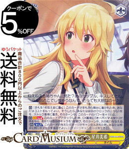 @CXV@c ACh}X^[ 765PRO ALLSTARS }Ilbg̐S(N) IAS/SE52-17 | @CX V@c AC}X LN^[ y lC