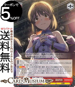 ���@�C�X�V�����@���c �A�C�h���}�X�^�[ 765PRO ALLSTARS Impervious Resolution�������(N) IAS/SE52-39 | ���@�C�X �V�����@���c �A�C�}�X �L�����N�^�[ ���y ����