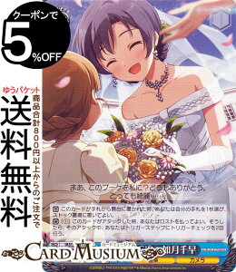 @CXV@c ACh}X^[ 765PRO ALLSTARS Eternal Gift@瑁(N) IAS/SE52-46 | @CX V@c AC}X LN^[ y J