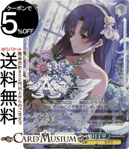 @CXV@c ACh}X^[ 765PRO ALLSTARS Eternal Gift@瑁(BNP) IAS/SE52-46BNP | @CX V@c AC}X LN^[ y J