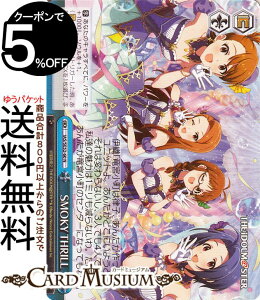 @CXV@c ACh}X^[ 765PRO ALLSTARS SMOKY THRILL(N) IAS/SE52-60 | @CX V@c AC}X NC}bNX }PC
