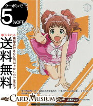 楽天市場】アイドルマスター ヴァイスシュヴァルツの通販