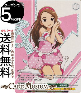 @CXV@c ACh}X^[ 765PRO ALLSTARS UChXgx[ɐD(BNP) IM/SE52-74BNP | @CX V@c AC}X LN^[ y ʂ