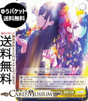 楽天市場】ヴァイス 灯織の通販
