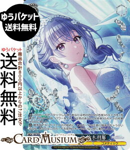 @CXV@c v~Au[X^[ ACh}X^[ VCj[J[Y Marry YouH ؉H(WIR) ISC/SE53-53WIR | @CX V@c LN^[ y ReBbN