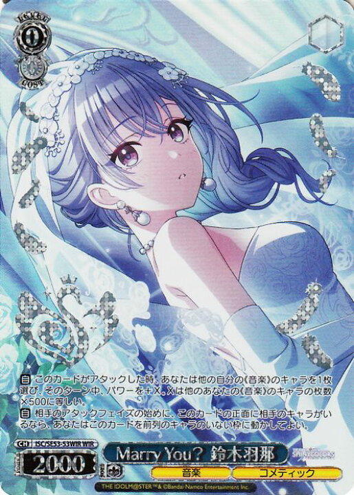楽天市場】ヴァイスシュヴァルツ プレミアムブースター アイドル 