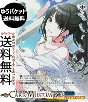楽天市場】ヴァイス 灯織の通販
