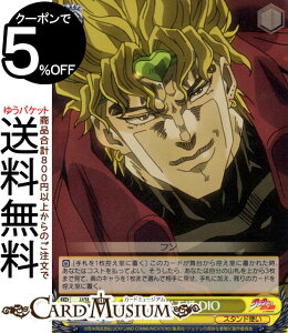 @CXV@c@GNXg WW̊Ȗ` X^[_XgNZC_[X ݕs DIO(N) JJ/SE41-05 | @CX V@c LN^[ X^hg