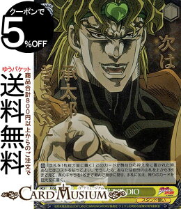 @CXV@c@GNXg WW̊Ȗ` X^[_XgNZC_[X ݕs DIO(JJR) JJ/SE41-05J | @CX V@c LN^[ X^hg