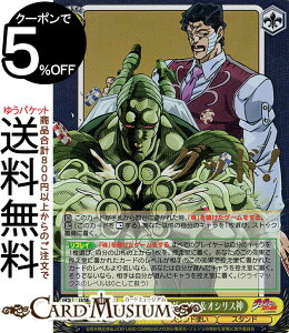 @CXV@c@GNXg WW̊Ȗ` X^[_XgNZC_[X _jGEJE_[r[IVX_(JJR) JJ/SE41-12J | @CX V@c LN^[ X^hg