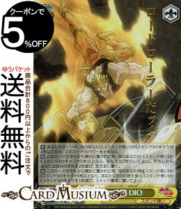 @CXV@c@GNXg WW̊Ȗ` X^[_XgNZC_[X Ō̍U DIO(JJR) JJ/SE41-13J | @CX V@c LN^[ X^hg