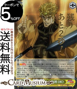 @CXV@c@GNXg WW̊Ȗ` X^[_XgNZC_[X ܂Y DIO(JJR) JJ/SE41-15J | @CX V@c LN^[ X^hg