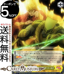 @CXV@c@GNXg WW̊Ȗ` X^[_XgNZC_[X SȂ鑶 DIOUE[h(N) JJ/SE41-17 | @CX V@c LN^[ X^hg X^