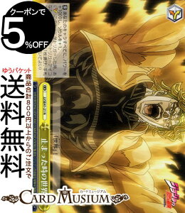 @CXV@c@GNXg WW̊Ȗ` X^[_XgNZC_[X ~܂̐E(N) JJ/SE41-21 | @CX V@c NC}bNX