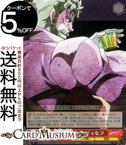 @CXV@c@GNXg WW̊Ȗ` X^[_XgNZC_[X 킢̔NG WZt(N) JJ/SE41-32 | @CX V@c LN^[ X^hg g