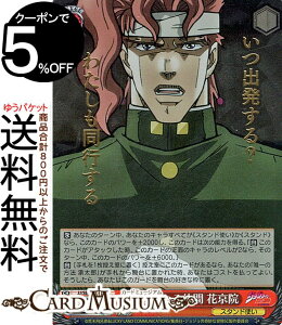 @CXV@c@GNXg WW̊Ȗ` X^[_XgNZC_[X ɂȂ钇 ԋ@(JJR) JJ/SE41-35J | @CX V@c LN^[ X^hg