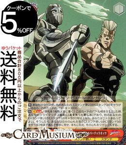 @CXV@c@GNXg WW̊Ȗ` X^[_XgNZC_[X ̎ |itVo[`Ibc(N) JJ/SE41-38 | @CX V@c LN^