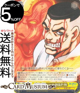 @CXV@c WW̊Ȗ` Xg[I[V B@[mEWPEW(N) JJ/SE42-02 | @CX V@c LN^[ X^hg X^h