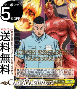 @CXV@c WW̊Ȗ` Xg[I[V B@[mEWPEW(JJR) JJ/SE42-02J | @CX V@c LN^[ X^hg X^h