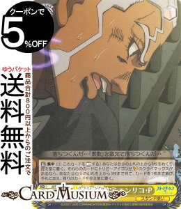 @CXV@c WW̊Ȗ` Xg[I[V ǓƂȐ GREP(N) JJ/SE42-04 | @CX V@c LN^[ X^hg