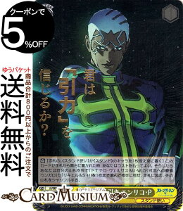 @CXV@c WW̊Ȗ` Xg[I[V ^̎ GREP(JJR) JJ/SE42-05J | @CX V@c LN^[ X^hg