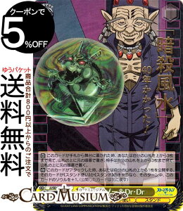 @CXV@c WW̊Ȗ` Xg[I[V P][DrEDr(JJR) JJ/SE42-07J | @CX V@c LN^[ X^hg X^h