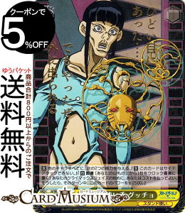 @CXV@c WW̊Ȗ` Xg[I[V wSux̎g Ob`(JJR) JJ/SE42-08J | @CX V@c LN^[ X^hg