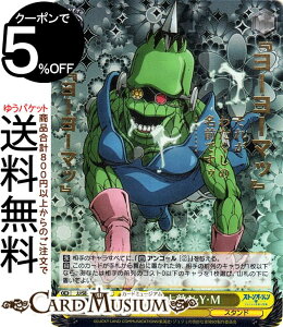 @CXV@c WW̊Ȗ` Xg[I[V fG YEYEM(JJR) JJ/SE42-09J | @CX V@c LN^[ X^h