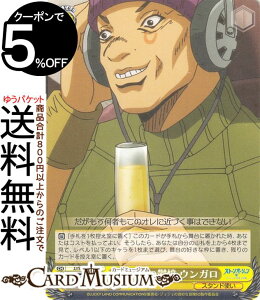 @CXV@c WW̊Ȗ` Xg[I[V Љւ̟T EK(N) JJ/SE42-14 | @CX V@c LN^[ X^hg