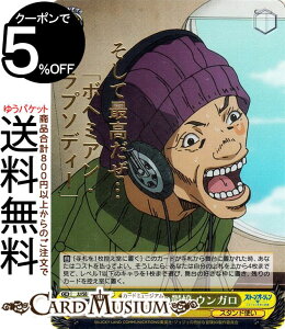 @CXV@c WW̊Ȗ` Xg[I[V Љւ̟T EK(JJR) JJ/SE42-14J | @CX V@c LN^[ X^hg