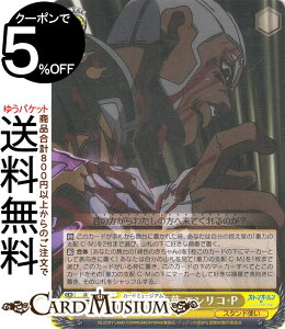 @CXV@c WW̊Ȗ` Xg[I[V 14̌t GREP(N) JJ/SE42-16 | @CX V@c LN^[ X^hg