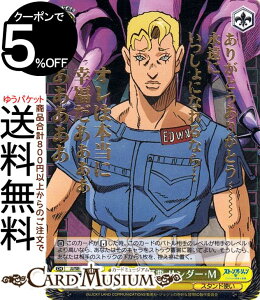 @CXV@c WW̊Ȗ` Xg[I[V ׈ T_[EM(JJR) JJ/SE42-17J | @CX V@c LN^[ X^hg