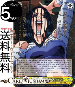 @CXV@c WW̊Ȗ` Xg[I[V ł̑㏞ ~V(JJR) JJ/SE42-18J | @CX V@c LN^[ X^hg