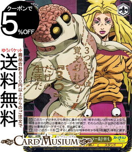 @CXV@c WW̊Ȗ` Xg[I[V ~b`[E~[[JEHEL(JJR) JJ/SE42-19J | @CX V@c LN^[ X^hg X^h