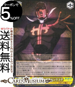 @CXV@c WW̊Ȗ` Xg[I[V wVxւ̓B GREP(N) JJ/SE42-23 | @CX V@c LN^[ X^hg