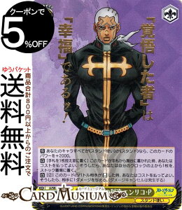 @CXV@c WW̊Ȗ` Xg[I[V wVxւ̓B GREP(JJR) JJ/SE42-23J | @CX V@c LN^[ X^hg