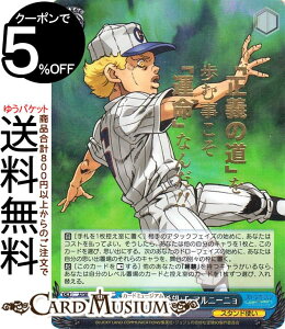 @CXV@c WW̊Ȗ` Xg[I[V ꂽu]v EEAj[j(JJR) JJ/SE42-31J | @CX V@c LN^[ X^hg