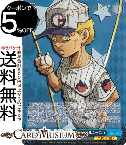 @CXV@c WW̊Ȗ` Xg[I[V ꂽu]v EEAj[j(SP)TCi?֔j JJ/SE42-31SP | @CX V@c LN^[ X^