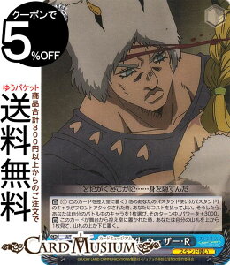 @CXV@c WW̊Ȗ` Xg[I[V Lr EFU[ER(N) JJ/SE42-32 | @CX V@c LN^[ X^hg