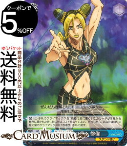 @CXV@c WW̊Ȗ` Xg[I[V 킢̐ (N) JJ/SE42-38 | @CX V@c LN^[ X^hg