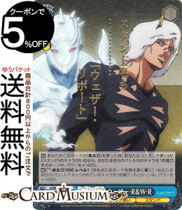 @CXV@c WW̊Ȗ` Xg[I[V V󑀍 EFU[ERWER(JJR) JJ/SE42-39J | @CX V@c LN^[ X^hg X^h