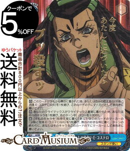 @CXV@c WW̊Ȗ` Xg[I[V X^hgƂ̏o EERXe(JJR) JJ/SE42-40J | @CX V@c LN^[ X^hg